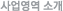�������� �Ұ�