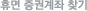 ޸ ǰ ã