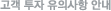   ǻ ȳ