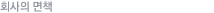 ȸ å