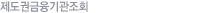Ǳȸ