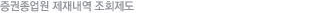  系 ȸ