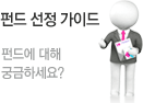 ݵ ̵ : ݵ忡  ñϼ?